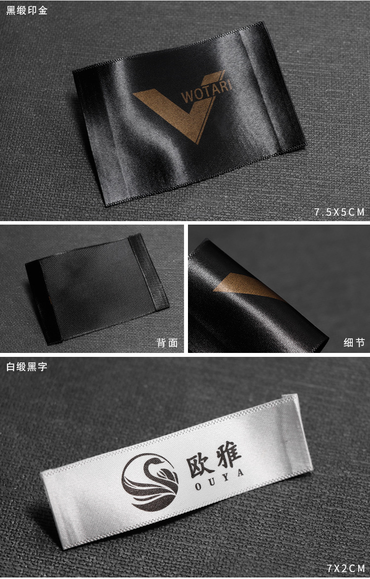 主标订做